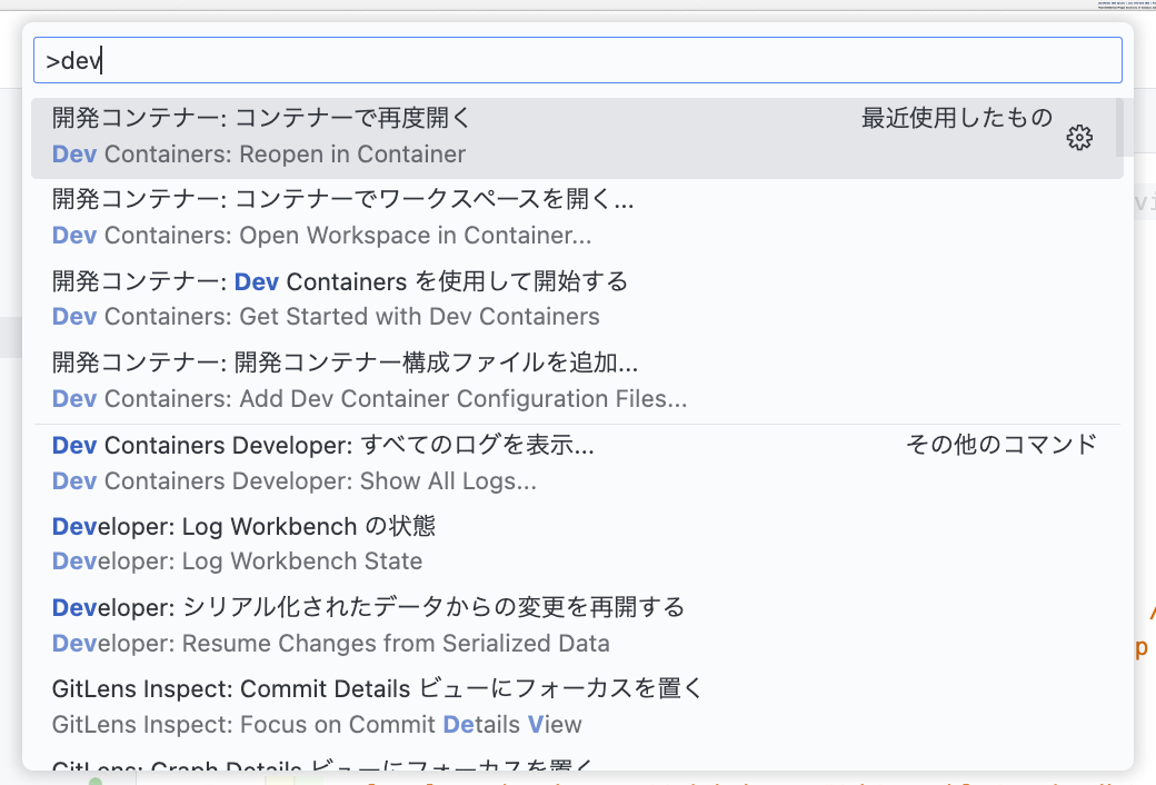 ../_images/vscode_devcontainer.png